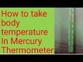 How To take body temperature in mercury Thermometer || watch practically