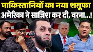Pakistan's New Narrative: It's All America's Fault?। Majorly Right। Major Gaurav Arya