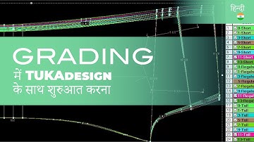 हिन्दी - Getting Started with Grading in TUKAdesign (2023) | Computer Grading Demo Tutorial | Hindi