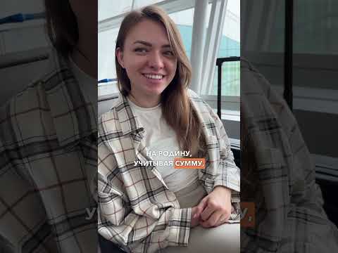 Деньги на билеты от Кореи #жизньвкорее #учукорейский #работавкорее #мужкореец