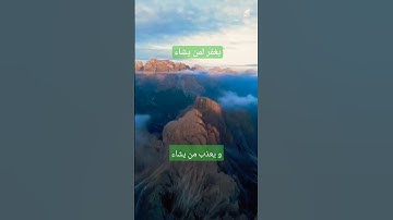 #قرآن #تلاوات #سورة_البقرة #quran #explore #ياسر_الدوسري #اسلام_صبحي #هيثم_دخين #ه