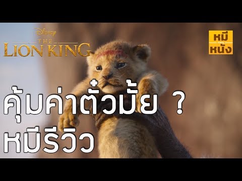 วีดีโอ: คิงเอซาน่าเป็นที่รู้จักในเรื่องอะไร?