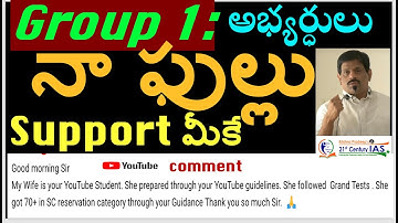 TSPSC Group1 mains ||. Prelims   #ias #ips #upsc #group1 #group2 #APPSC #TSPSC