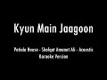 Kyun main jaagoon  patiala house  acoustic karaoke with lyrics  only guitar chords