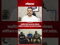 टुरिस्ट व्हिसावर धर्मांतराचा खेळ? पुण्यात अमेरिकन नागरिकांवर पोलिसांची कारवाई | Pune