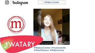 05 #MajbourContest