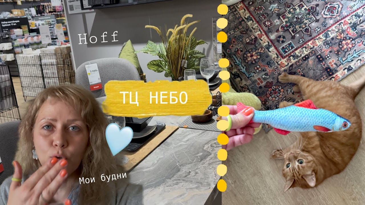 Я в Петербурге🌧️ ТЦ НЕБО в Мурино