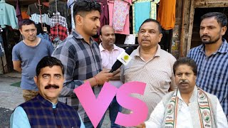 Raman Bhalla ji VS Jugal Kishore Sharma ji || jammu ki janta kisko vote degi