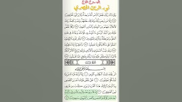 #الرقية_الشرعية#رقية_شرعية #آية #قرآن #سورة_يوسف #آيات #القارئ#سعود_الشريم#الحرم_المكي#quran#quraan