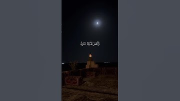 تلاوة من القرآن الكريم بصوت الشيخ علي جابر - رحمه الله | سورة يس من آية ٣٩ إلى آية ٤٠ | تلاوة جميلة