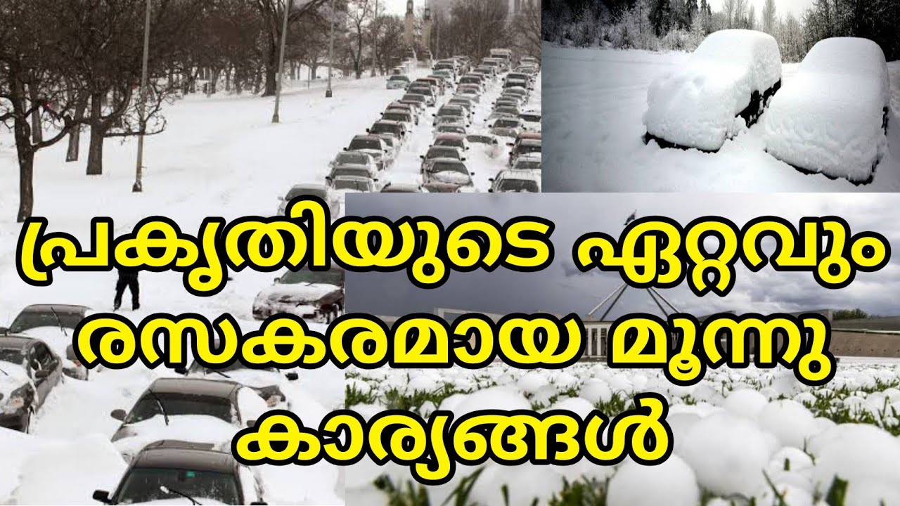 winter essay in malayalam