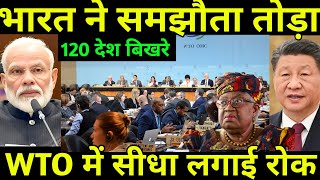 India Slams China's WTO Proposal|India's reply to China's investment agreement|Ankit Avasthi Sir