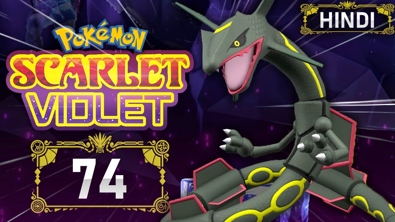 *Shiny* Rayquaza Is Here! 🔥| Pokemon Scarlet & Violet Gameplay EP74 In  Hindi