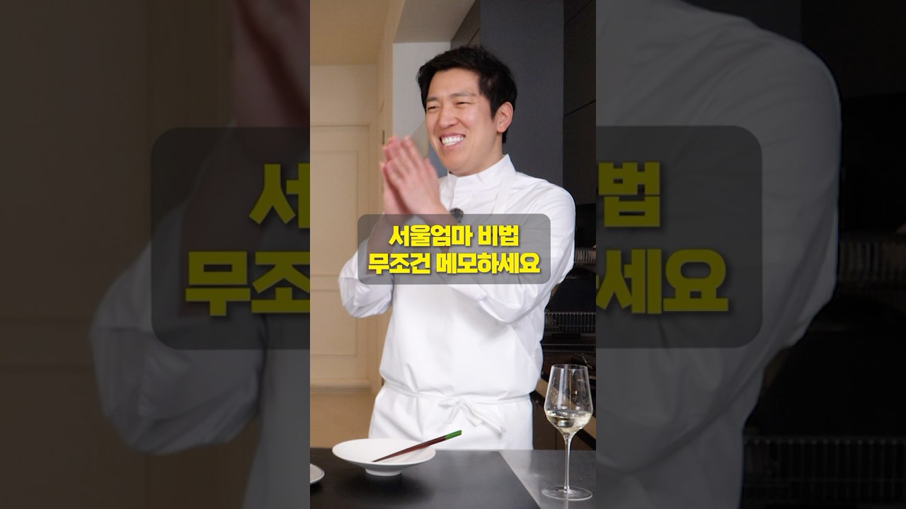 압구정이 반한 꼬마김밥… 서울엄마의 특급레시피공개