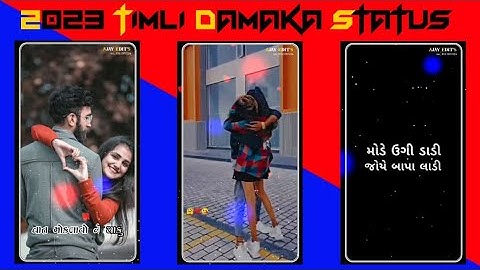 gujrati WhatsApp Timali govind rathva new timali status --//2023 gopal rathva new timali 😎