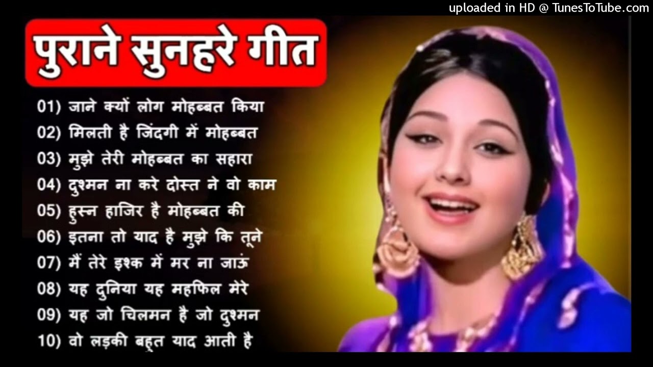 पुराने सुनहरे गाने l Old Is Gold l Bollywood classics song l #oldisgold​​ #bollywoodclassic​​ #80s​​