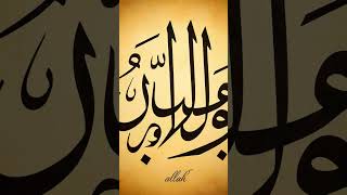 #subscribe for Ramadan Mubarak #subscribe for Ramadan Mubarak
