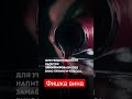 Главная фишка вина - маркетинг #вино #маркетинг Спасибо за видео Владимиру Коваленко и А. Азару #pr