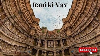 Rani ki Vav PATAN History ( in Gujarati) | રાણી ની વાવ નો ઇતિહાસ |Rs.100 ની નોટ પર કેમ કેમ છે આ વાવ?