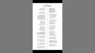 Mahallul Qiyam Versi Pondok Al Falah Ploso