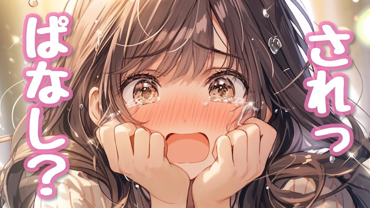 【男性向けボイス】結局よわよわ♡主導権をにぎりたい甘々彼女 【シチュエーションボイス】