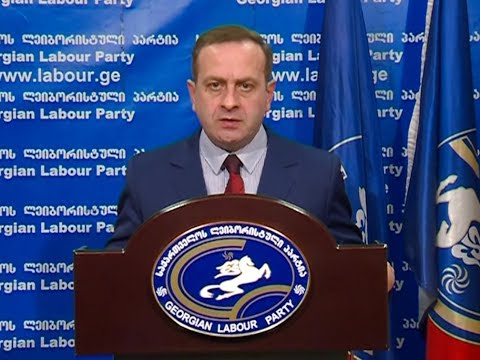 “სასწრაფოდ უნდა გატარდეს სანქციები ტრანსნაციონალური დანაშაულის აღმოსაფხვრელად!” - გიორგი გუგავა