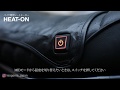 バイク専用シートヒーター『HEAT-ON/ヒートオン』のプレヒート（急速加熱）モードについて