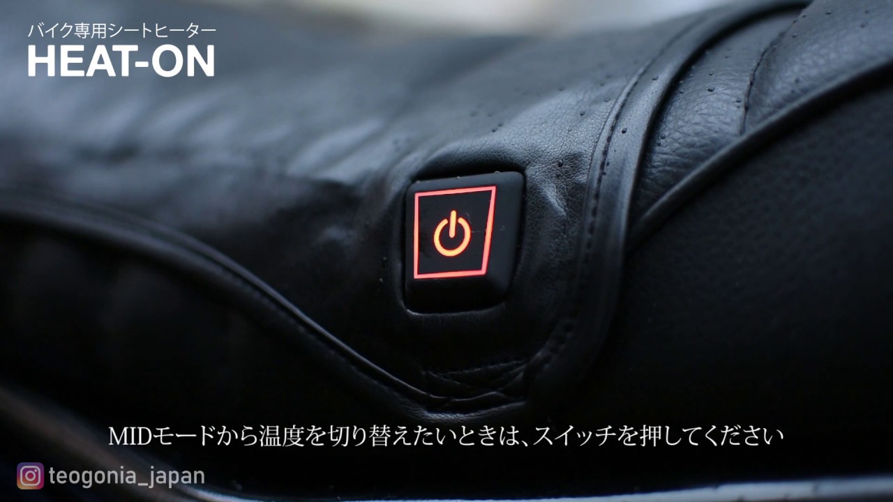 Heat On ヒートオン Teogonia Heat On ヒートオン Teogonia