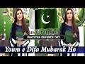 Watch Let's Celebrate Youm E Difa [Defence Day] With Nida Yasir | Good Morning Pakistan Online In Hd