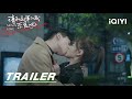 Trailer: &quot;The girl I love is sad because of you! &quot; | Men in Love 请和这样的我恋爱吧 | iQIYI