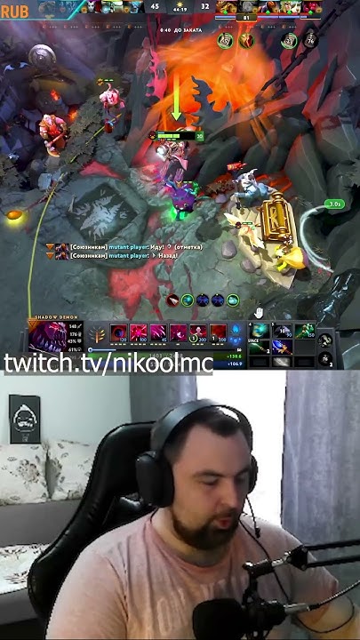 Дота 2 - Шедоу Демон на волоске от гибели #дота2 #dota2 # ...