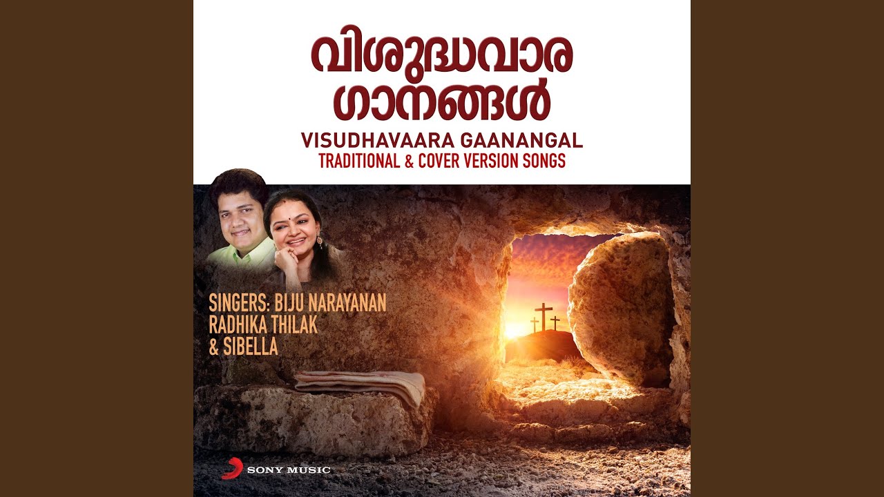 Gaagulthaamalayil Ninnum (Cover Version) - YouTube