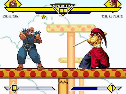 sf3 gouken mugen