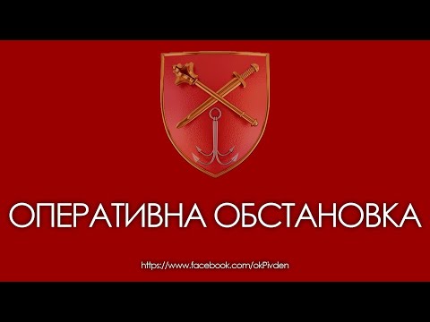 Поточна оперативна обстановка на півдні України: підсумок 14.07.2022.