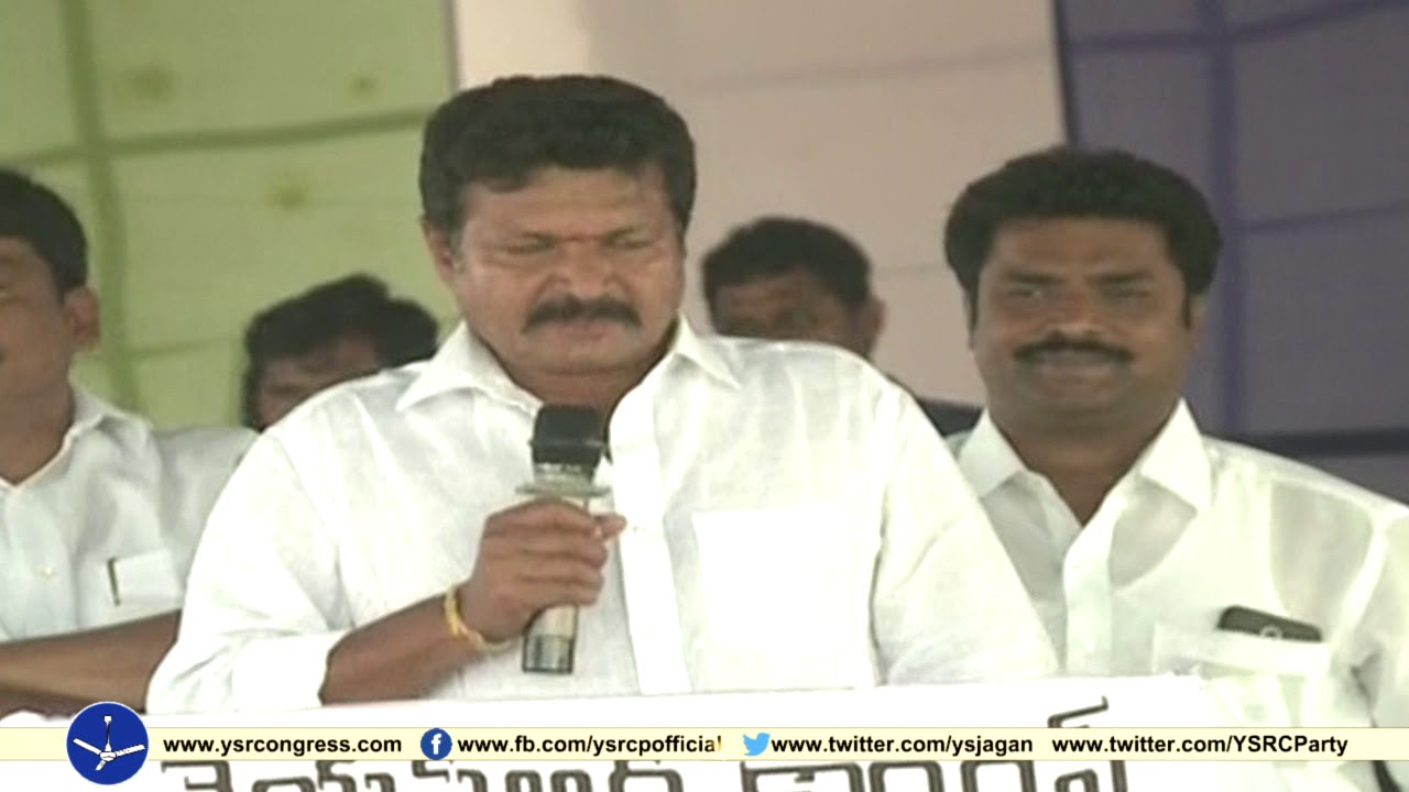 YSRCP Leader Peddireddy Dwaraka Reddy speech from Samara Sankharavam ...