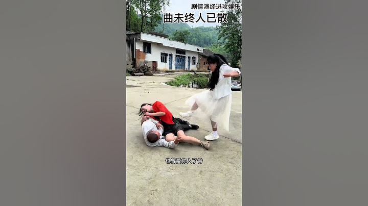 The unexpected ending of the song was unexpected