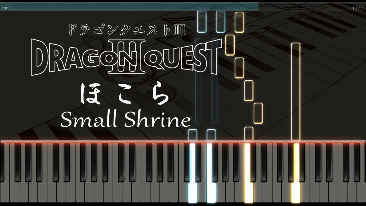 エレクトーンソロ　ドラゴンクエスト3 maxresdefault.jpg
