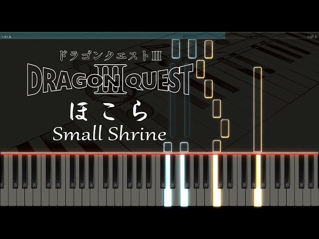 Small Shrine
