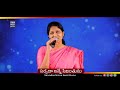 సర్వ చిత్తంబు నీదేనయ్యా | Sarva Chitthambu Needenayyaa Sis Blessie Wesly || Telugu Christian Song Mp3 Song