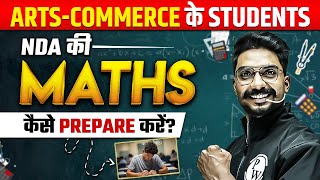 Arts और Commerce के Students NDA Maths की Preparation कैसे करें? 🤔 screenshot 2
