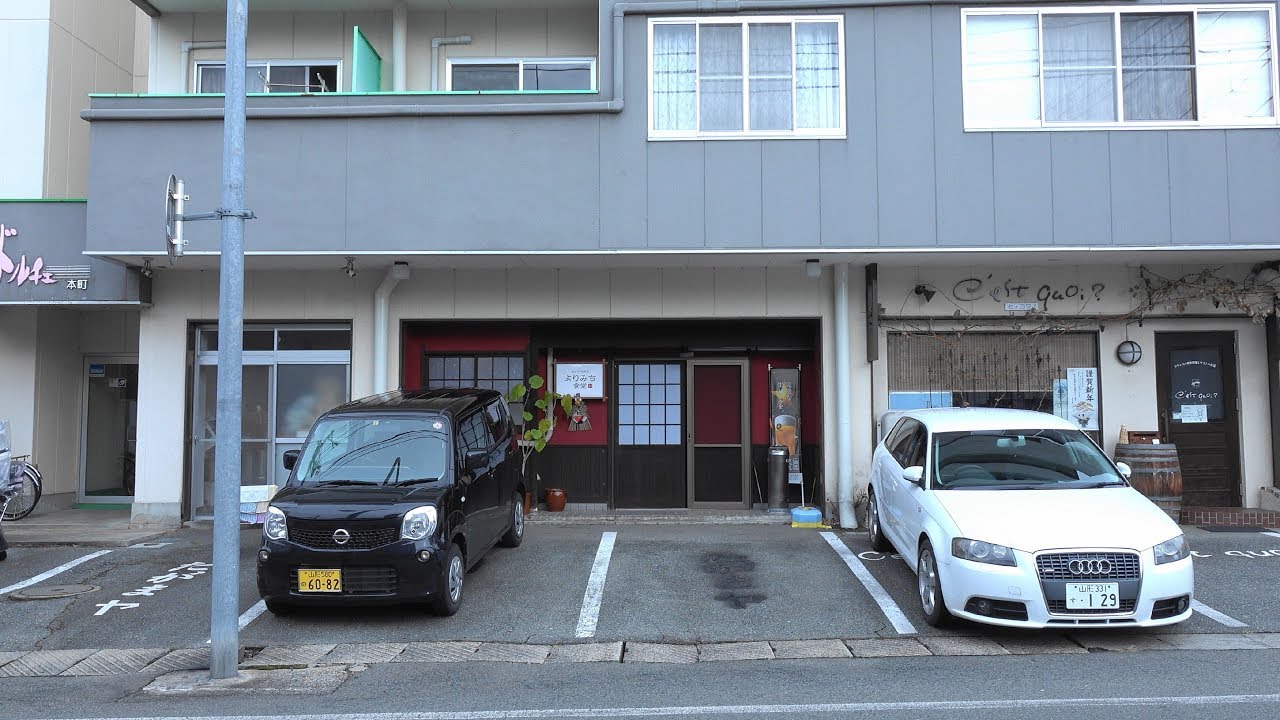 山形市本町 よりみち食堂 めんたいマヨ鳥から 肉そば 4k版 Youtube