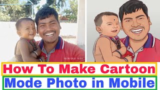 How To Make Cartoon Mode Photo in Mobile 2022 | Photo To Cartoon Converter App | Cartoon Mode Photo screenshot 5