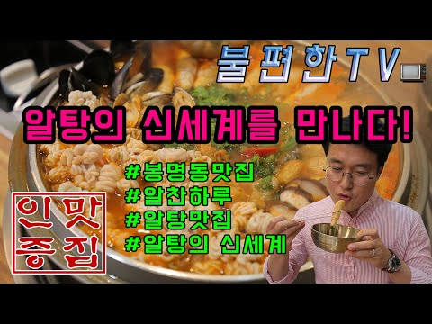 알찬하루