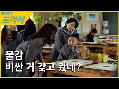수업 도중 갑자기 옷을 벗는 목욕탕 집 여학생