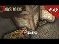 Progression rapide dans le désert | 7 Days To Die (1.0) | EP19
