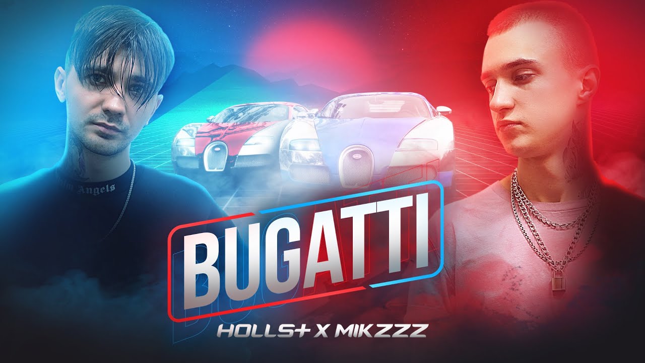 Mikzzz tv машина