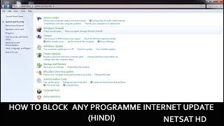 HOW TO BLOCK ANY SOFTWARE PROGRAM INTERNET UPDATE FROM WINDOWS FIREWALL (HINDI) NETSAT HD screenshot 3