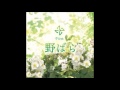 rice - 野ばら -Nobara- [2014.04.02] [Full Single]