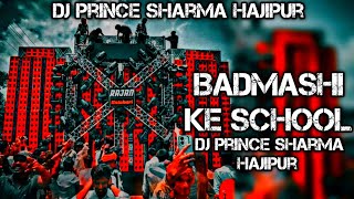 #Badmashi Ke School Chale Edm Mix | Sanjay Yaduvanshi #Dj Prince Sharma hajipur #djsongedmdropremix