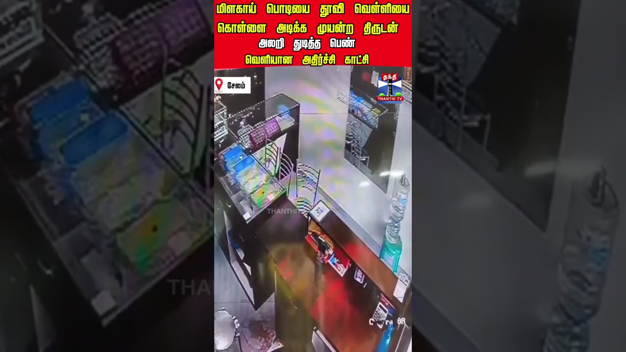 salem | theft | crime